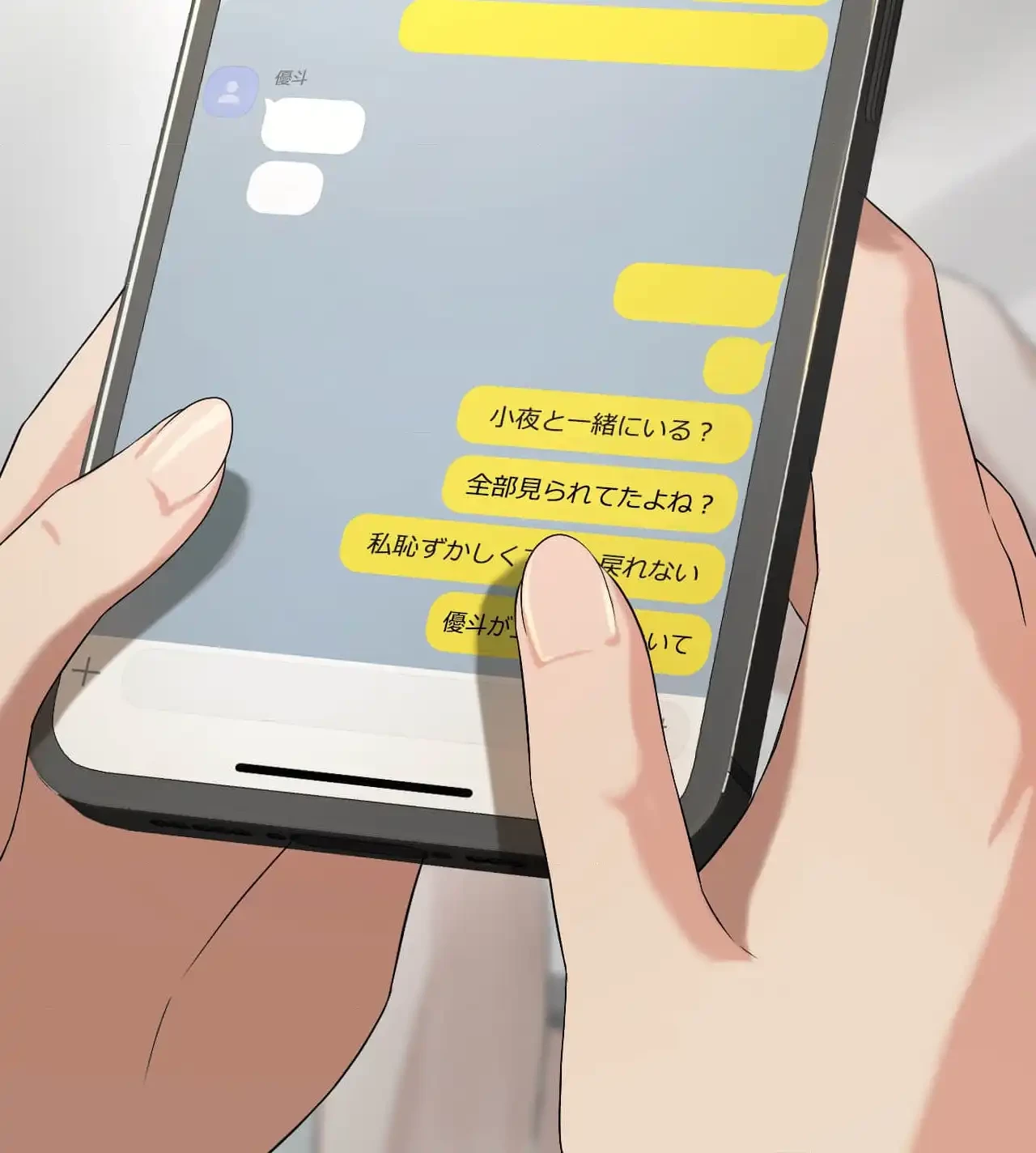 性長無限大！俺のレベルアップ計画 第11話 - 27