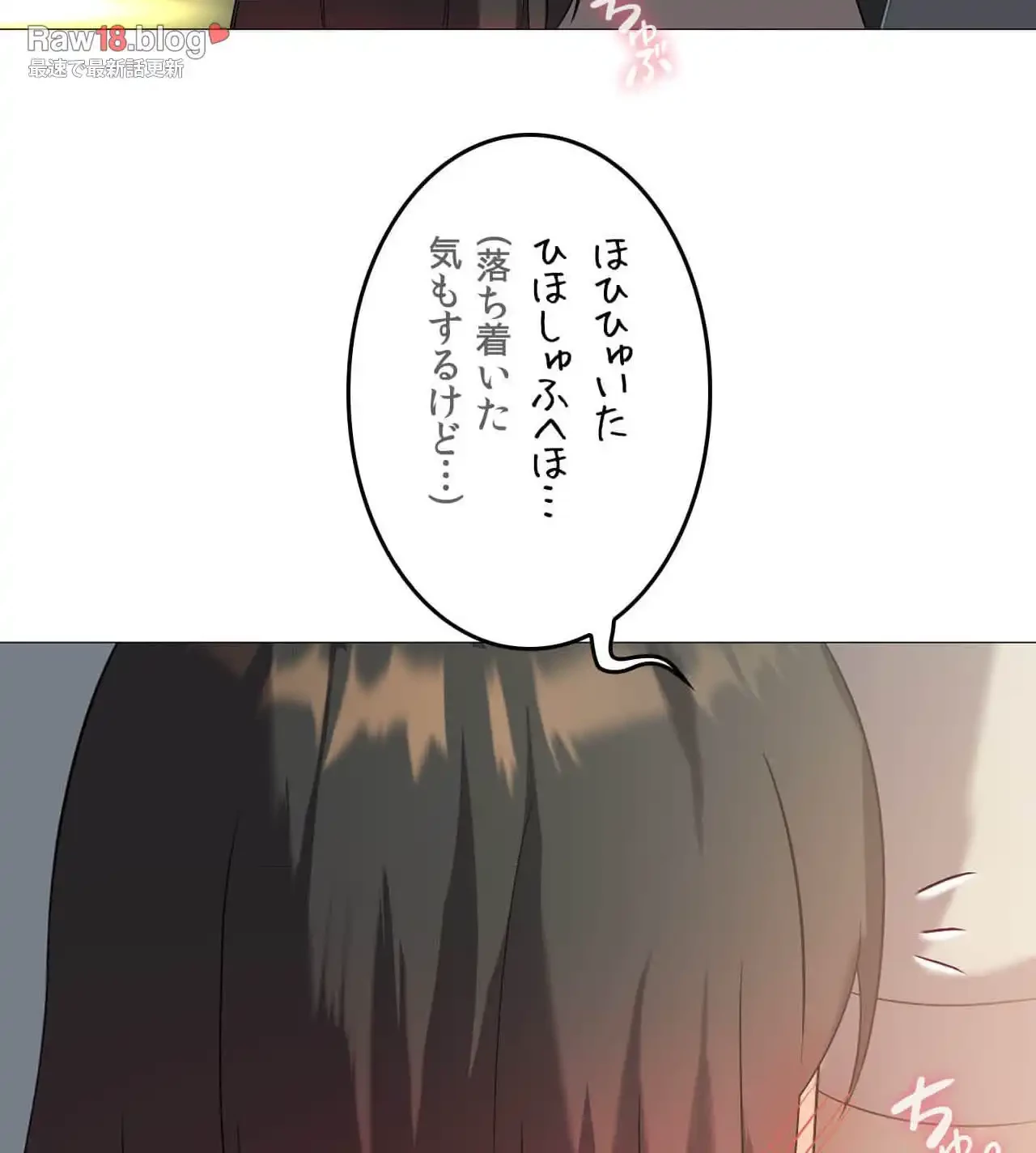 性長無限大！俺のレベルアップ計画 第11話 - 35