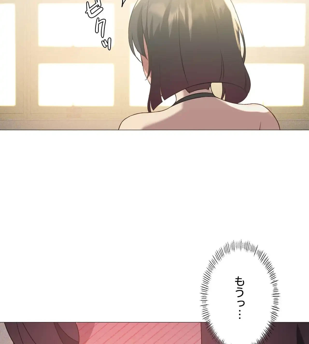 性長無限大！俺のレベルアップ計画 第11話 - 73