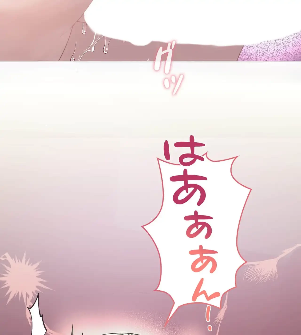 性長無限大！俺のレベルアップ計画 第11話 - 93