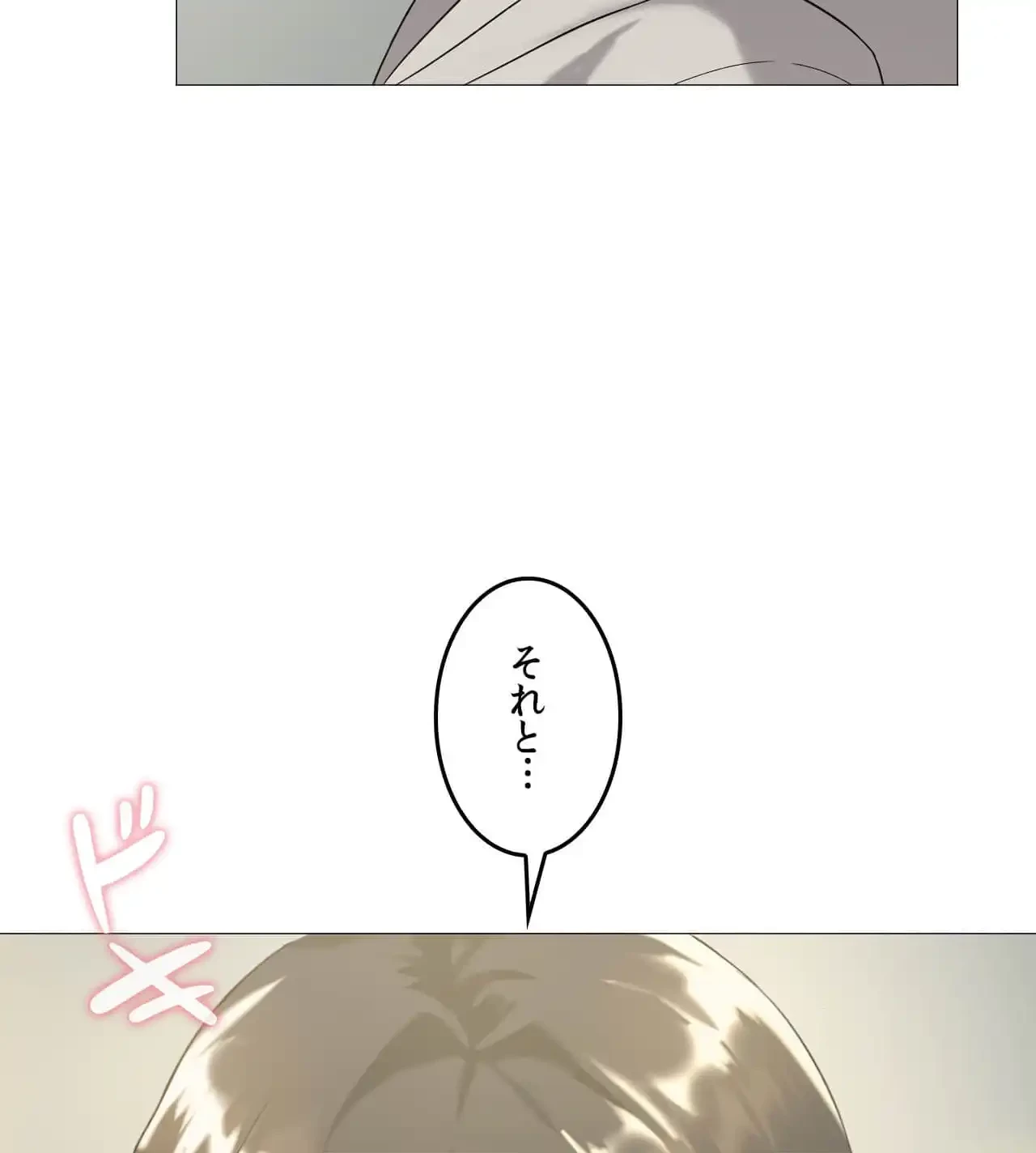 性長無限大！俺のレベルアップ計画 第11話 - 116
