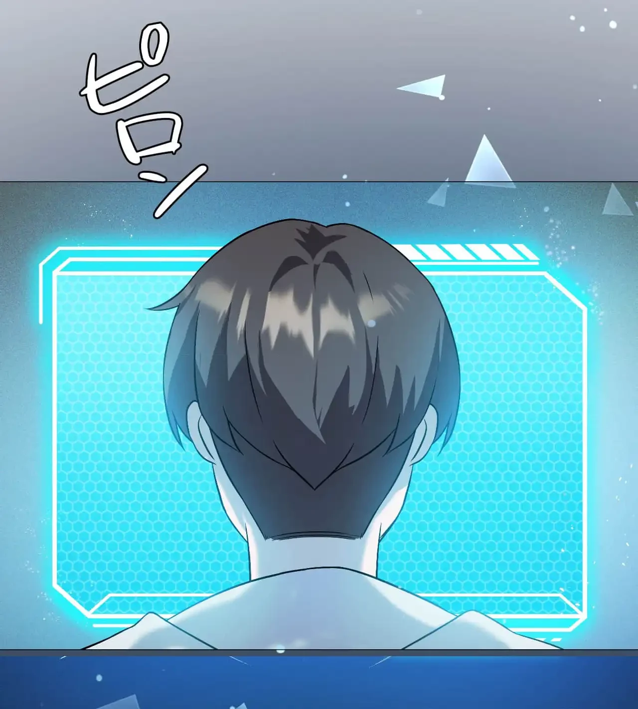 性長無限大！俺のレベルアップ計画 第11話 - 150