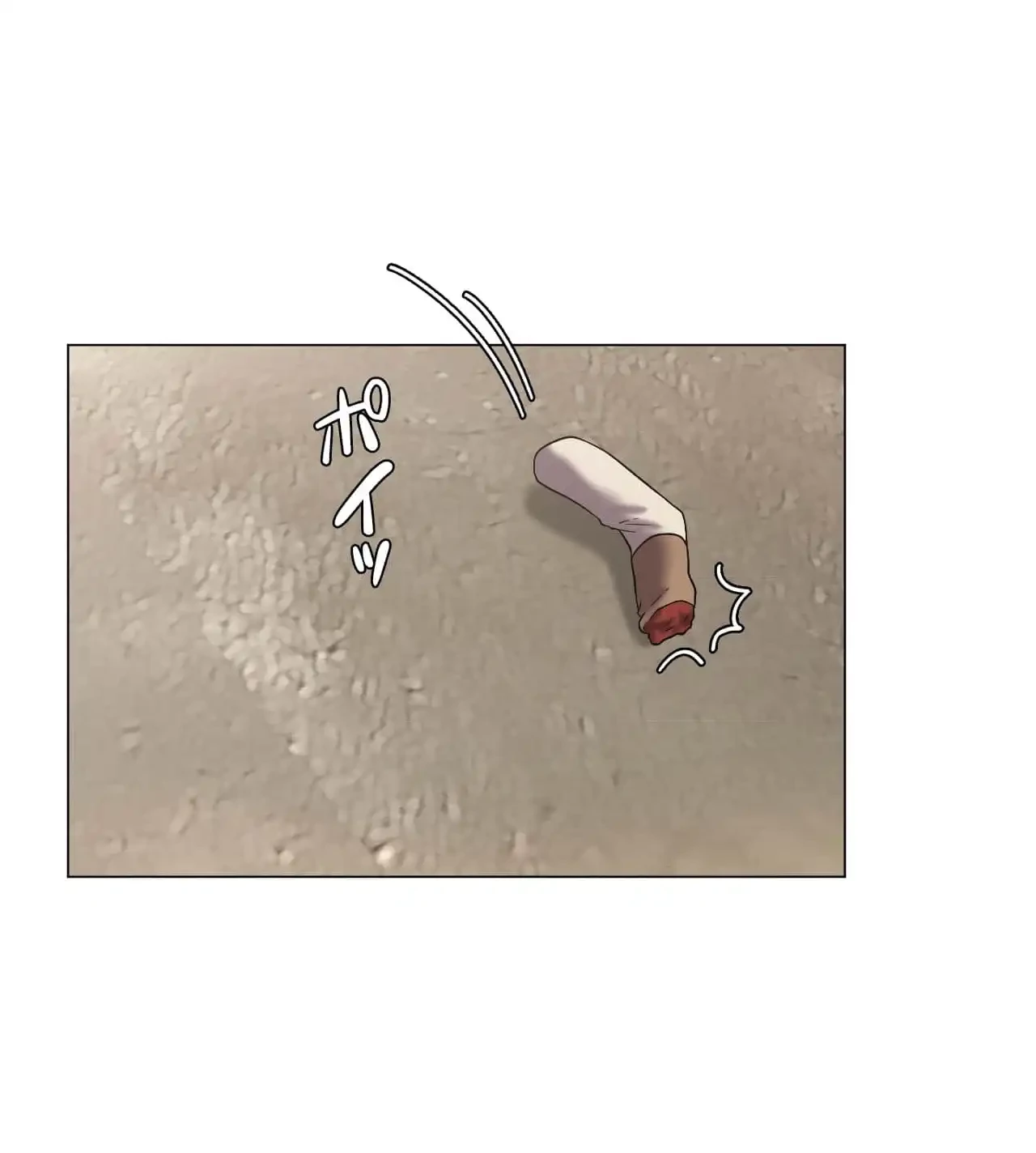 性長無限大！俺のレベルアップ計画 第14話 - 1