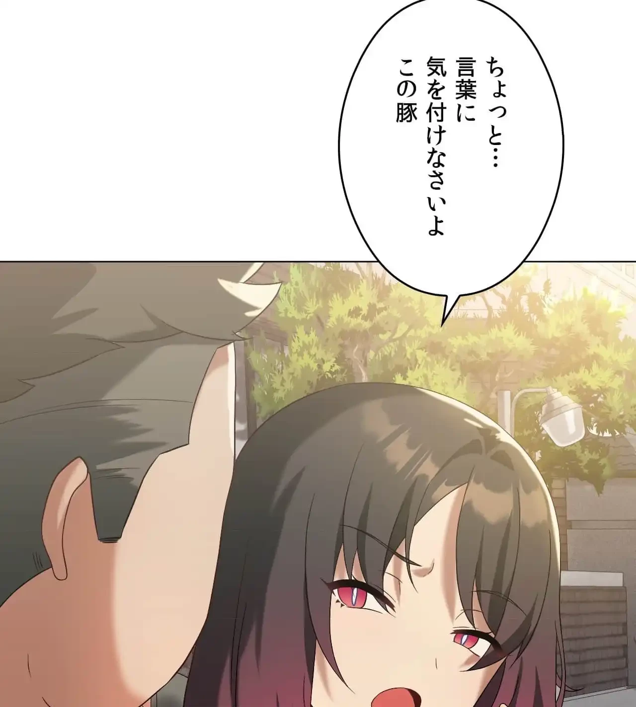 性長無限大！俺のレベルアップ計画 第14話 - 15