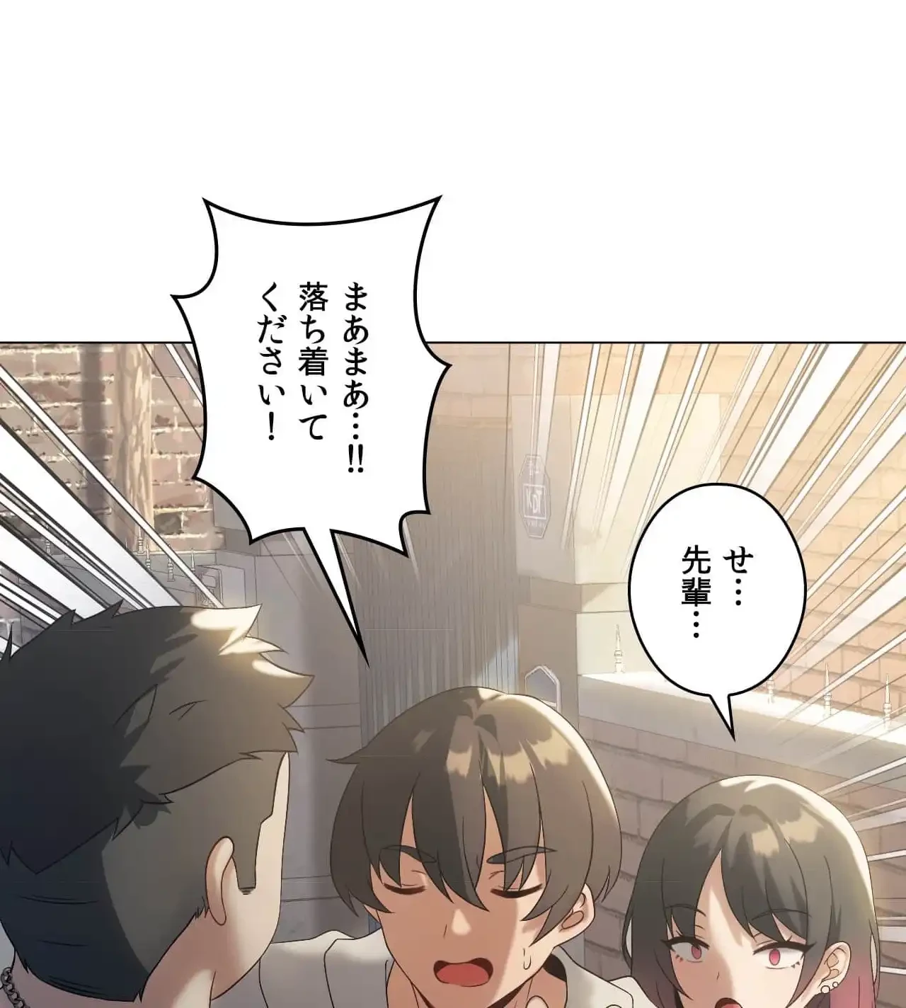 性長無限大！俺のレベルアップ計画 第14話 - 23