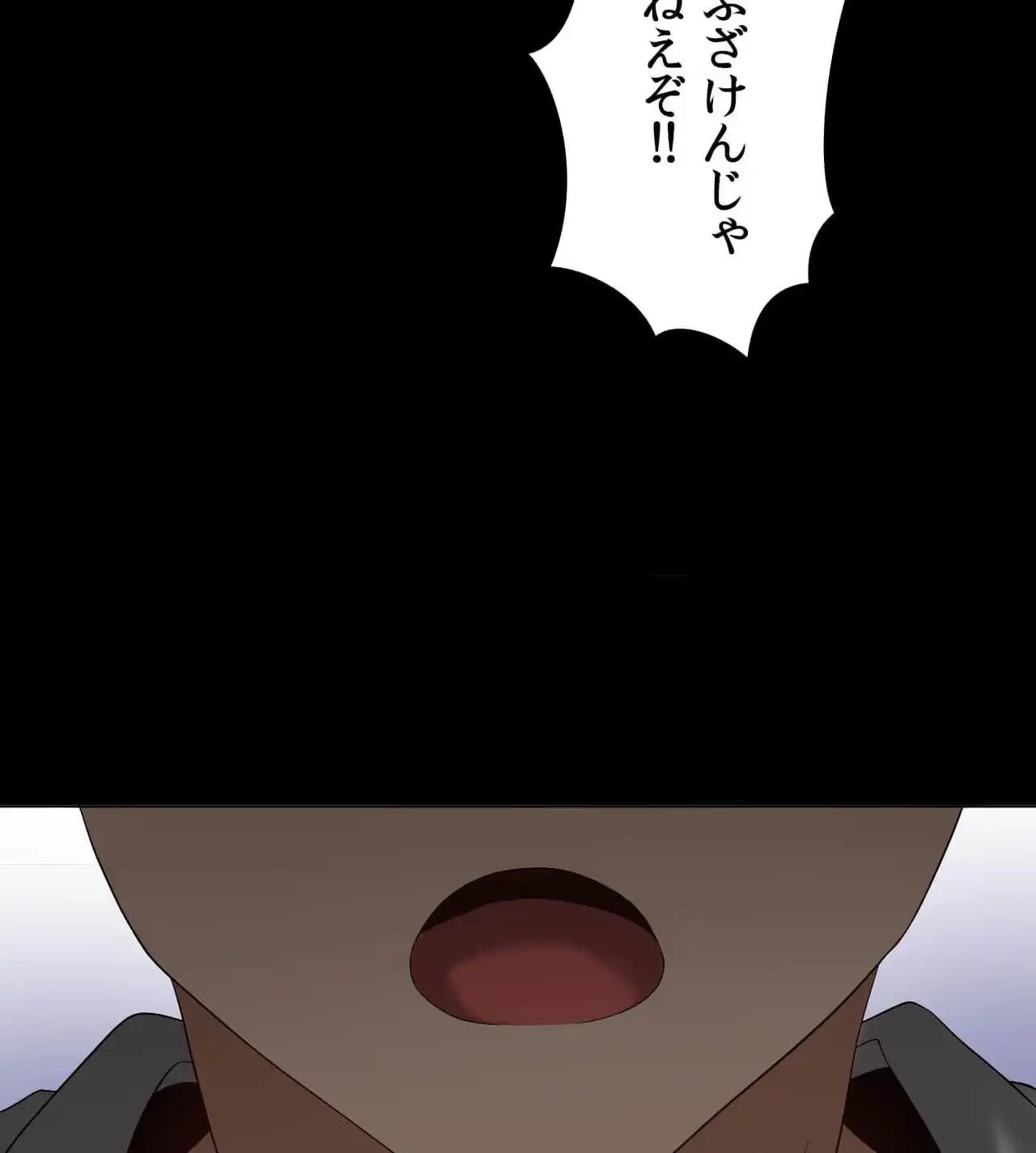性長無限大！俺のレベルアップ計画 第14話 - 45