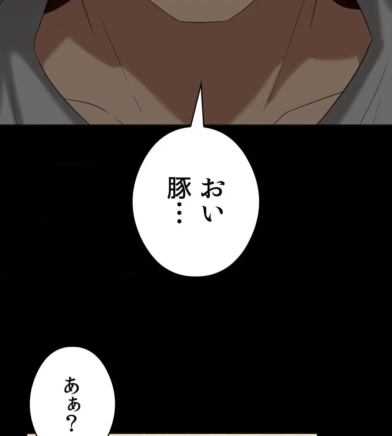 性長無限大！俺のレベルアップ計画 第14話 - 46