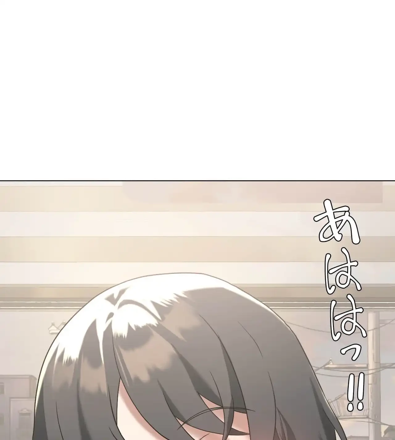 性長無限大！俺のレベルアップ計画 第14話 - 82
