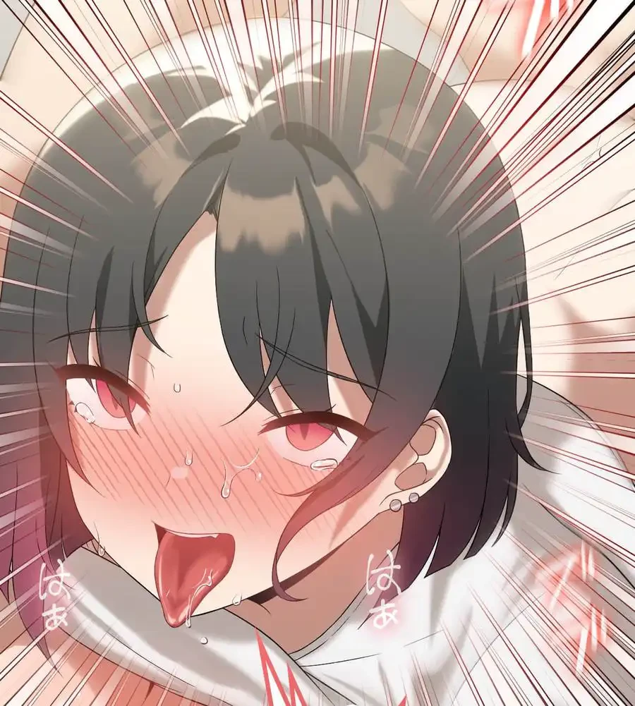 性長無限大！俺のレベルアップ計画 第15話 - 44