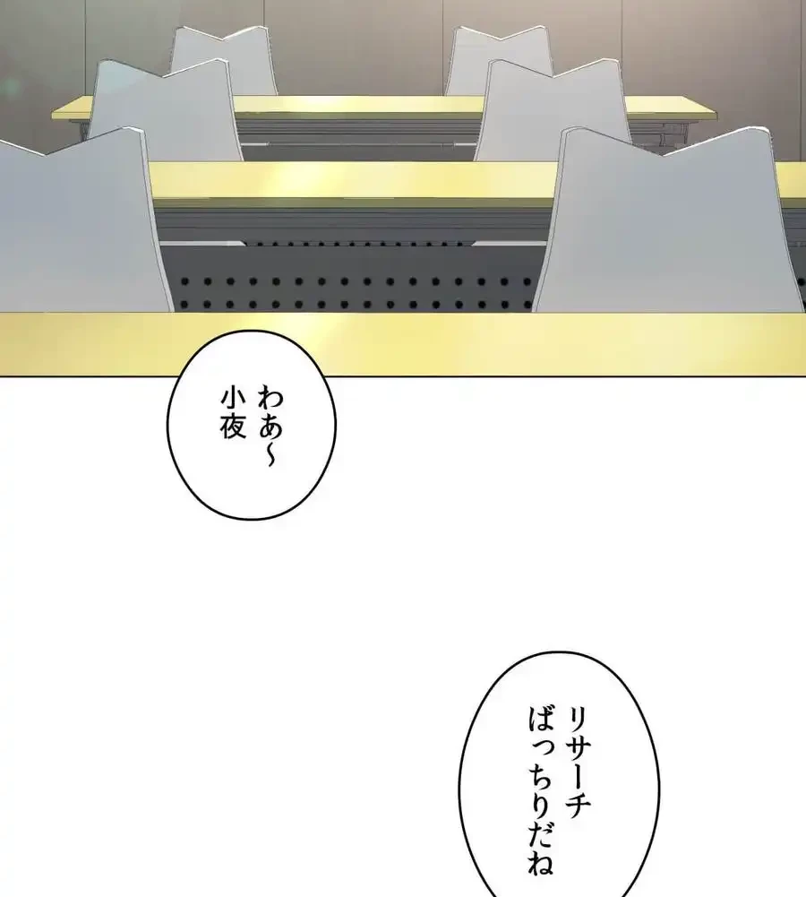 性長無限大！俺のレベルアップ計画 第16話 - 17