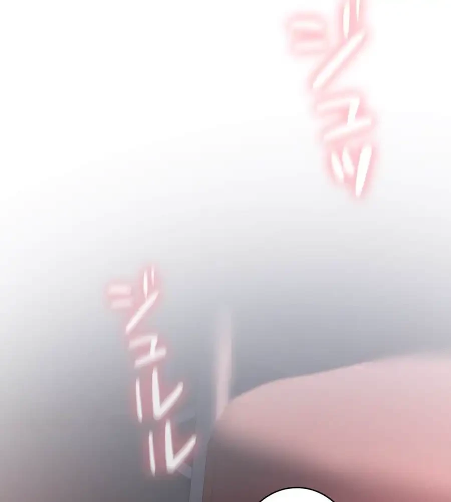 性長無限大！俺のレベルアップ計画 第16話 - 116