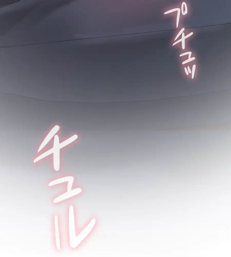性長無限大！俺のレベルアップ計画 第16話 - 119