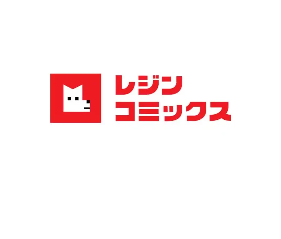 性長無限大！俺のレベルアップ計画 第16話 - 139