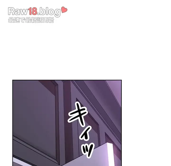 灰谷家のオンナたち 第25話 - 20