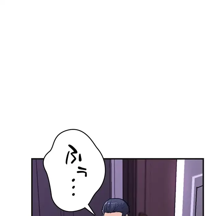 灰谷家のオンナたち 第25話 - 22