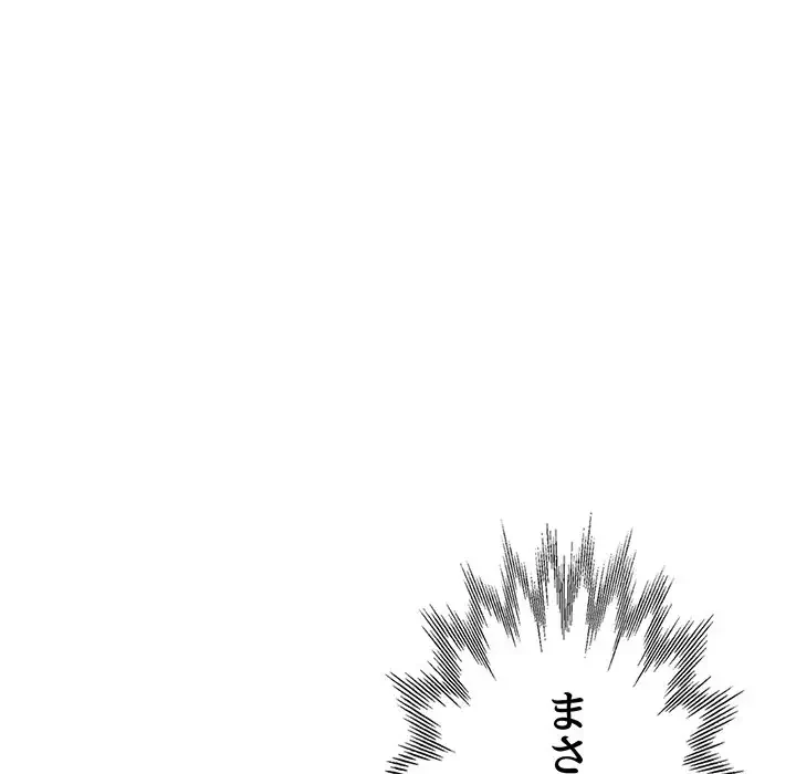 灰谷家のオンナたち 第25話 - 40