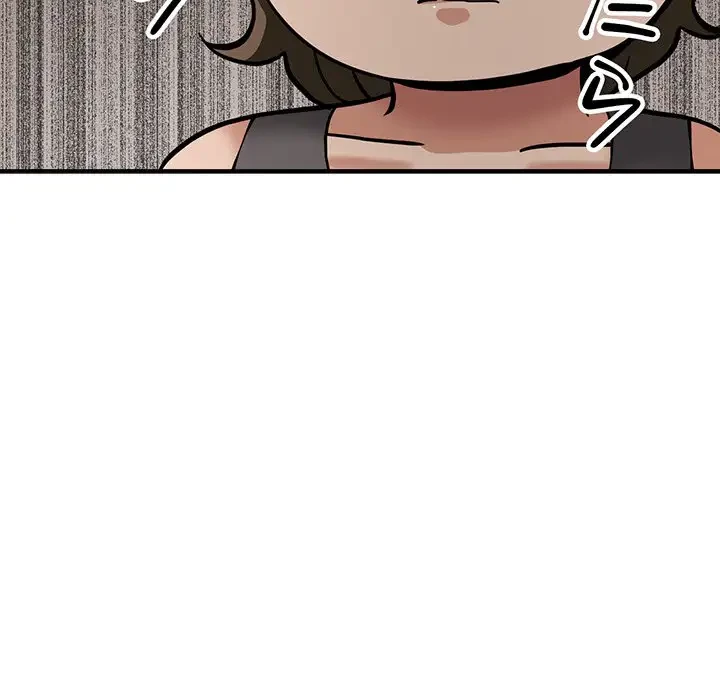 灰谷家のオンナたち 第25話 - 150