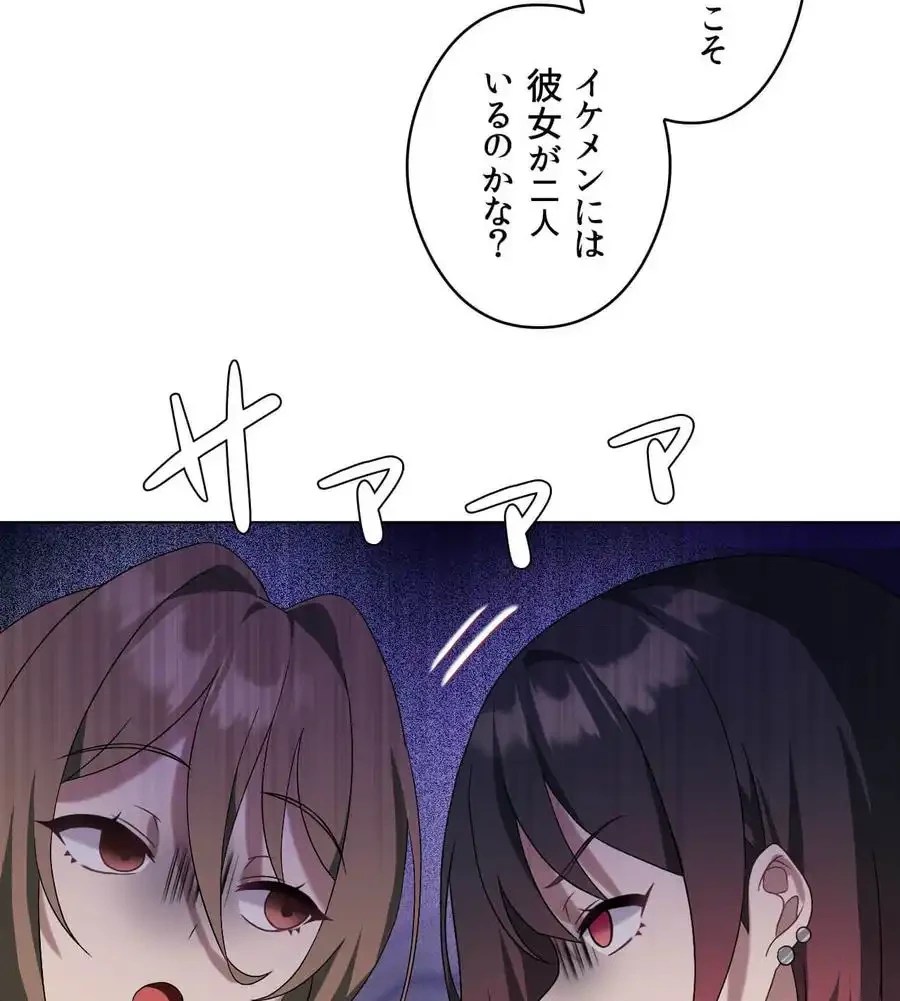 性長無限大！俺のレベルアップ計画 第19話 - 100