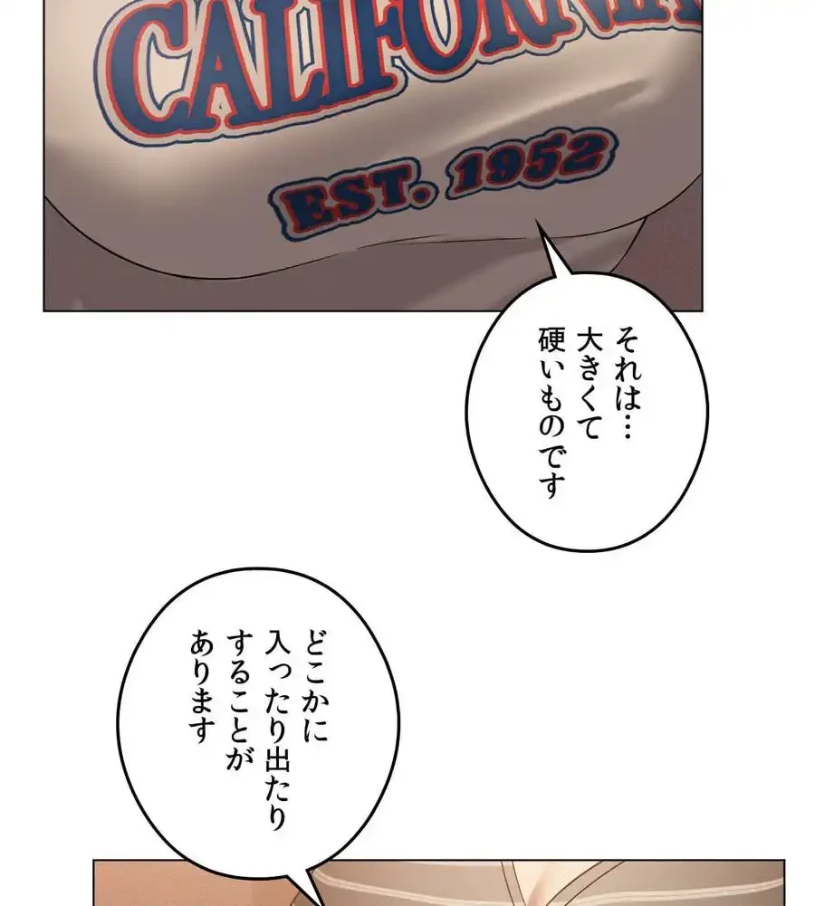 性長無限大！俺のレベルアップ計画 第20話 - 30