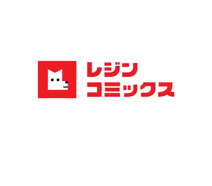 性長無限大！俺のレベルアップ計画 第24話 - 131