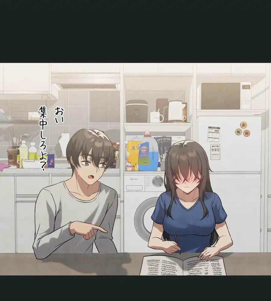 性長無限大！俺のレベルアップ計画 第26話 - 33