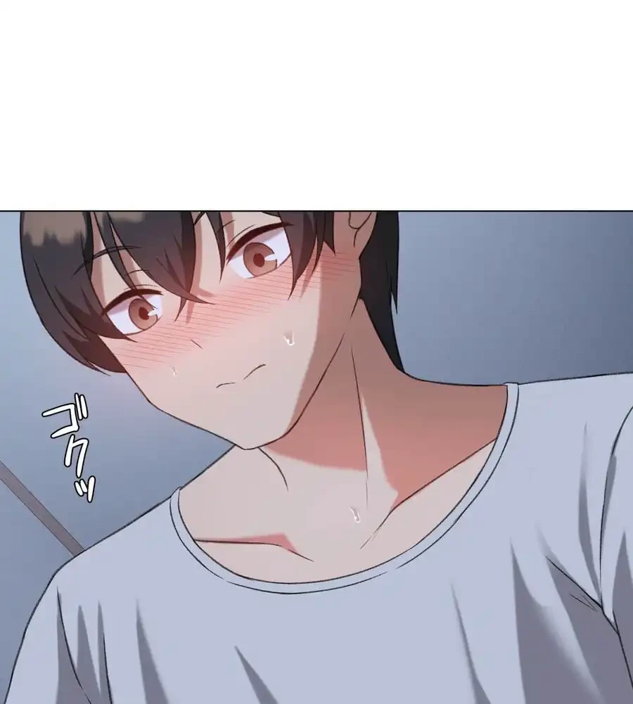 性長無限大！俺のレベルアップ計画 第26話 - 73
