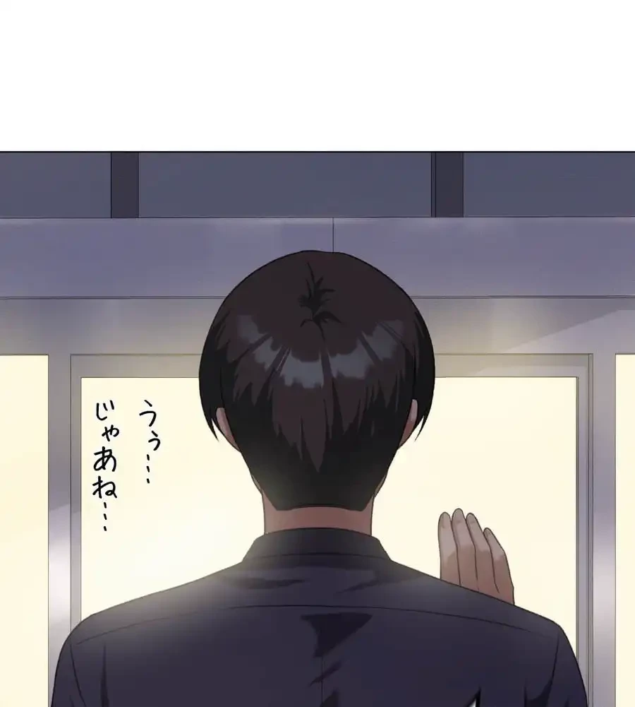 性長無限大！俺のレベルアップ計画 第27話 - 57
