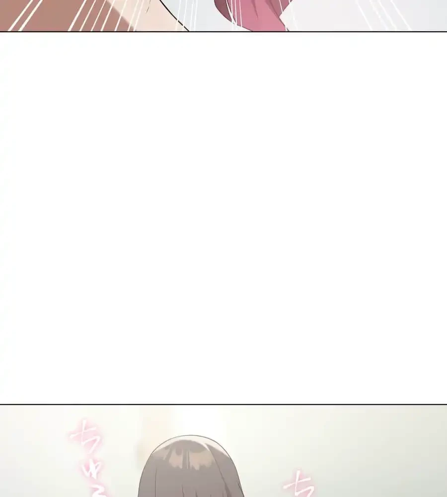 性長無限大！俺のレベルアップ計画 第27話 - 125