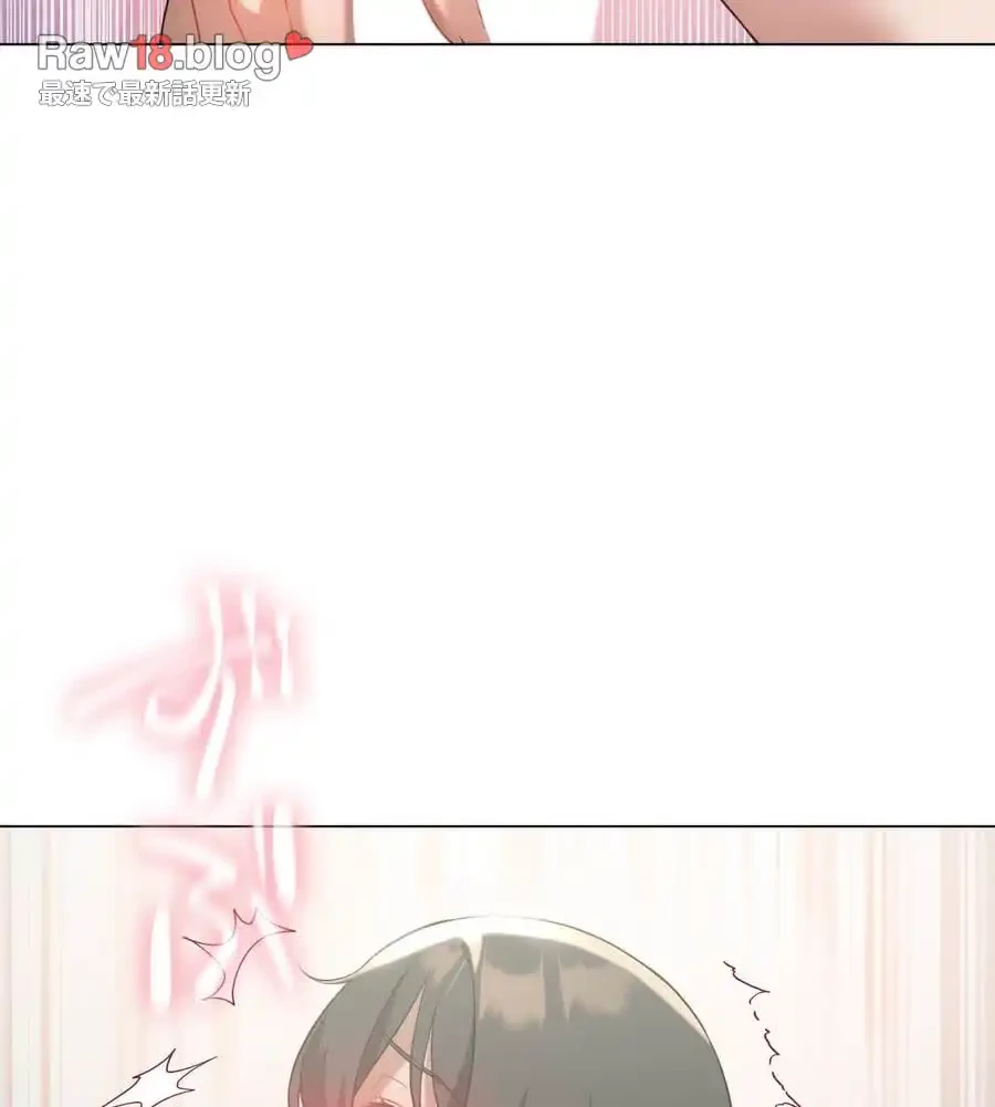 性長無限大！俺のレベルアップ計画 第27話 - 133