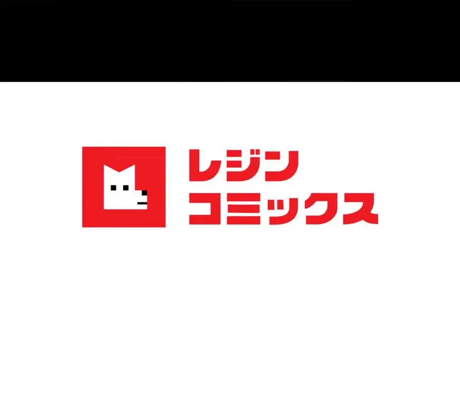性長無限大！俺のレベルアップ計画 第27話 - 173
