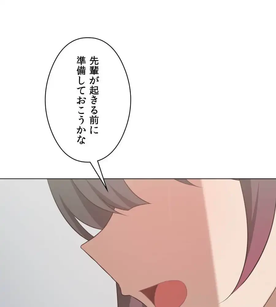 性長無限大！俺のレベルアップ計画 第28話 - 100