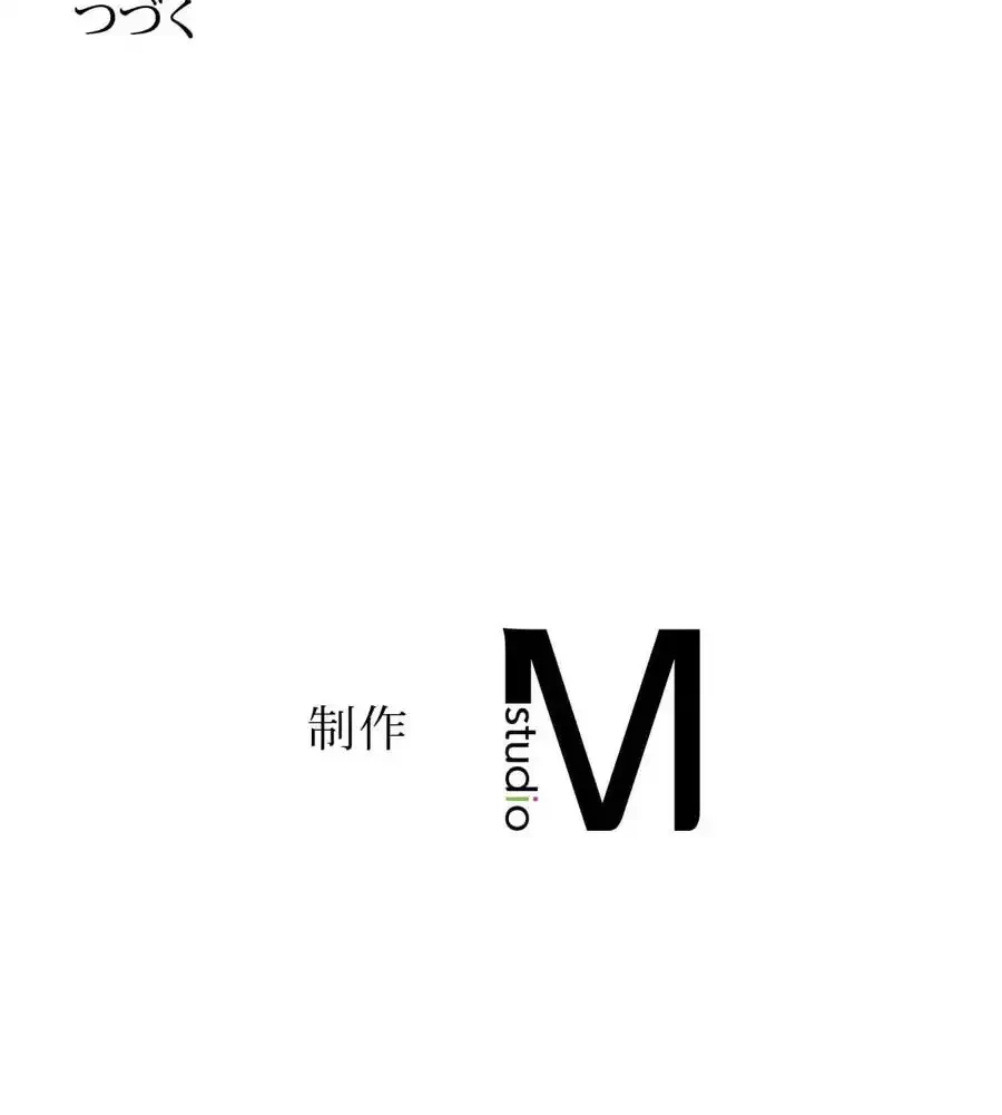 性長無限大！俺のレベルアップ計画 第28話 - 140