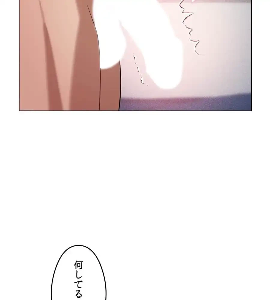 性長無限大！俺のレベルアップ計画 第29話 - 68