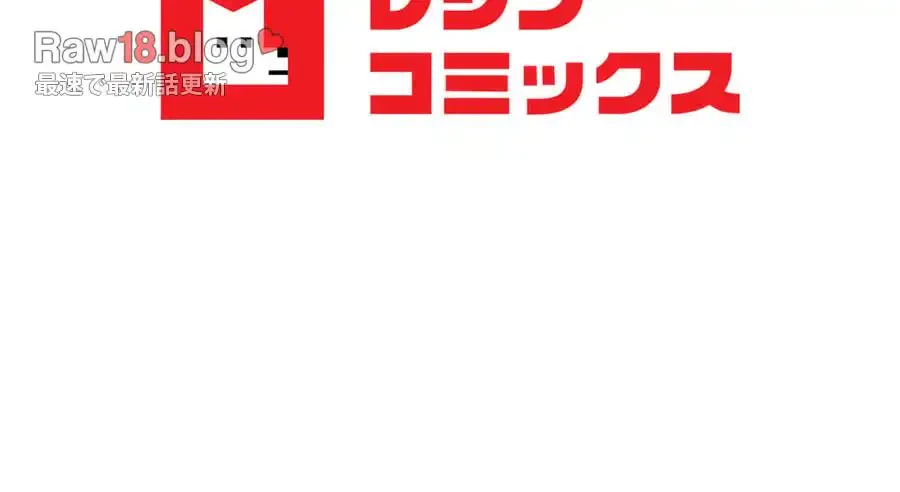 性長無限大！俺のレベルアップ計画 第29話 - 126