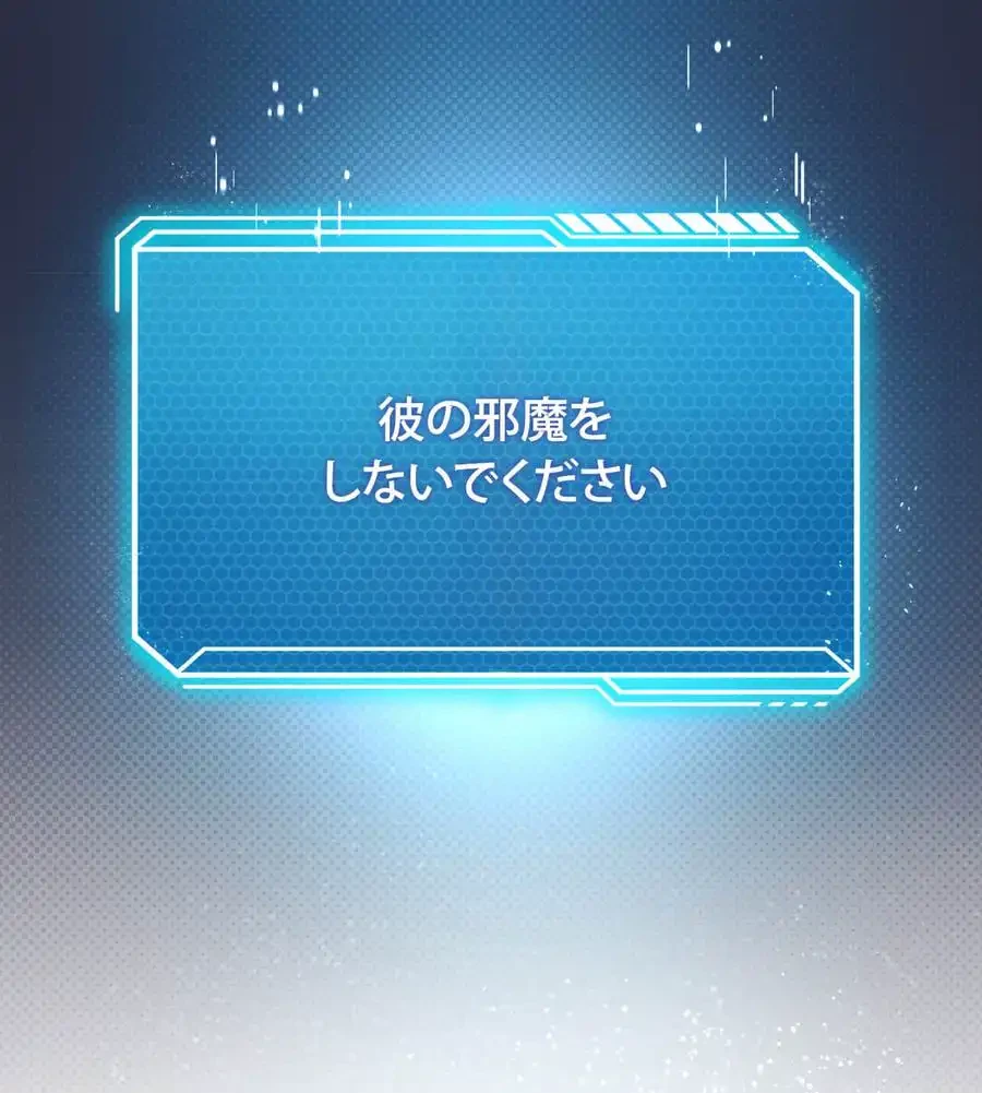 性長無限大！俺のレベルアップ計画 第30話 - 55