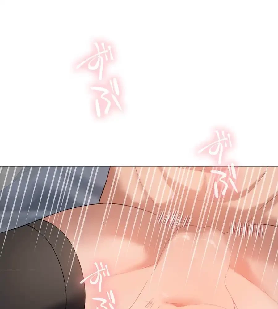 性長無限大！俺のレベルアップ計画 第30話 - 112