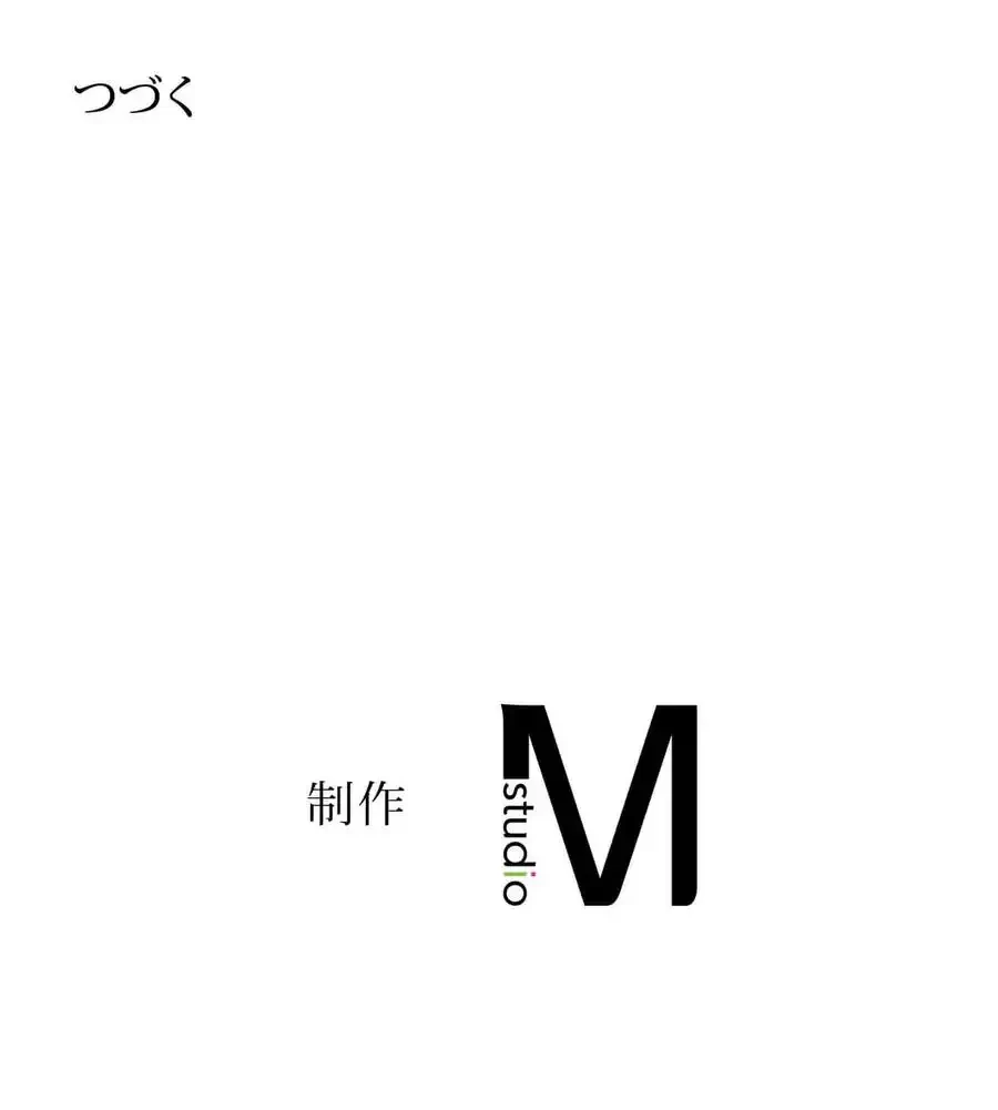 性長無限大！俺のレベルアップ計画 第30話 - 150