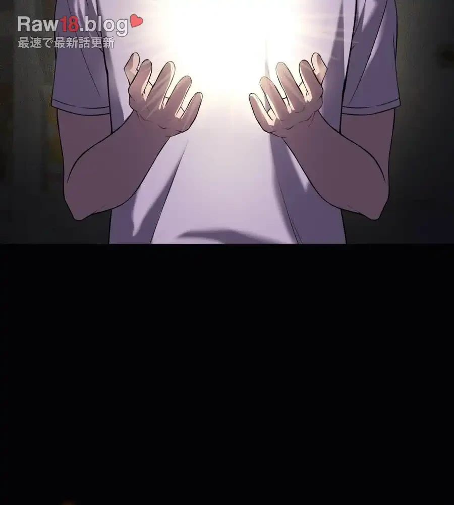 性長無限大！俺のレベルアップ計画 第31話 - 21