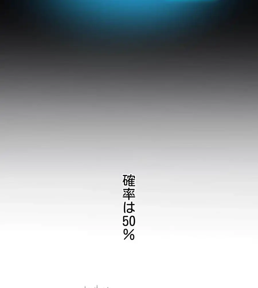 性長無限大！俺のレベルアップ計画 第31話 - 32