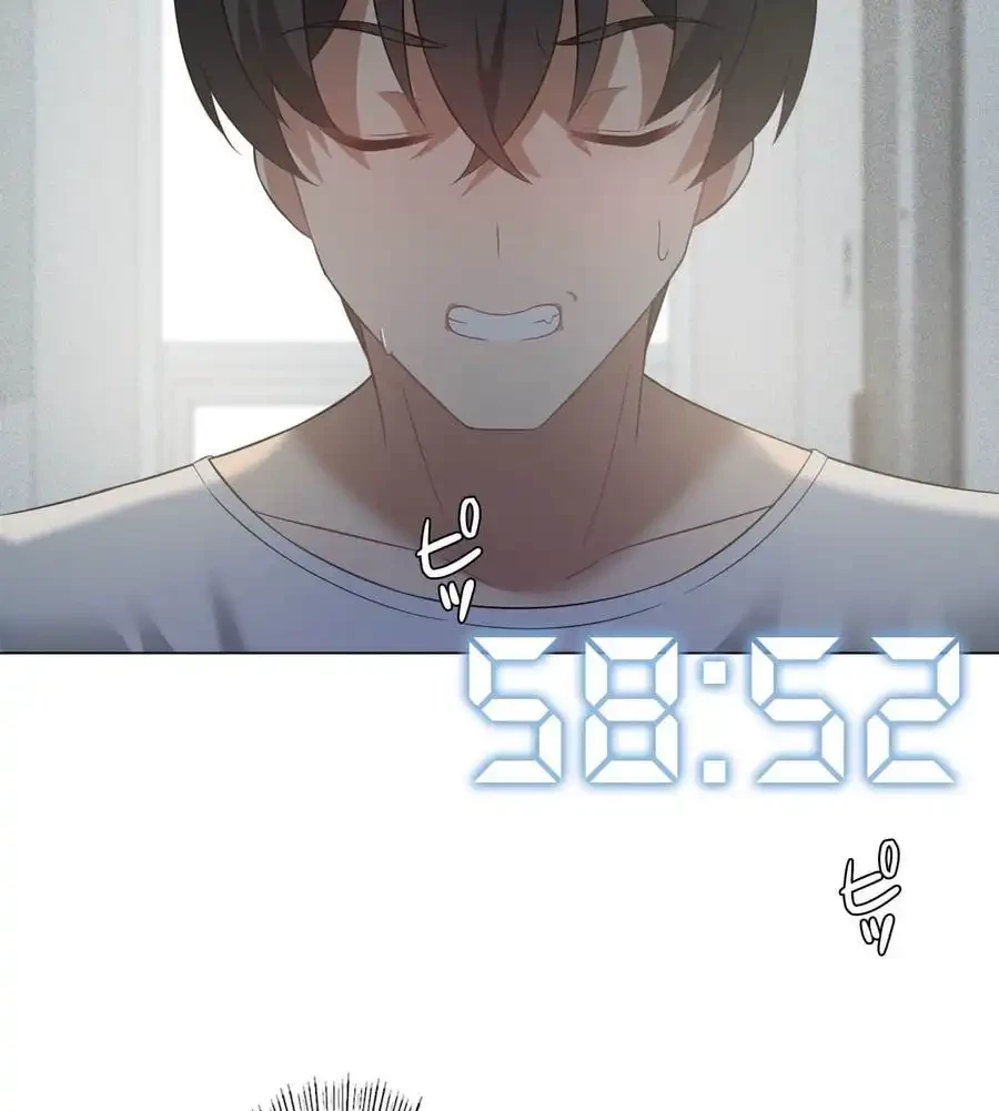性長無限大！俺のレベルアップ計画 第31話 - 39