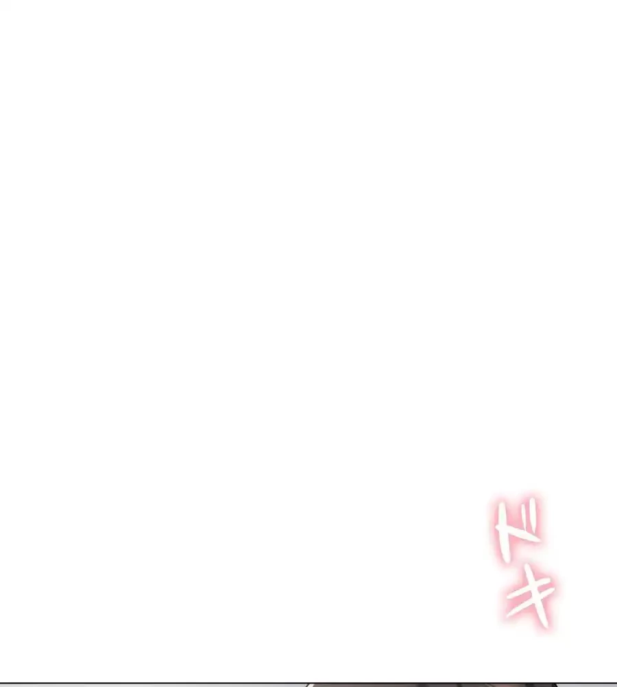 性長無限大！俺のレベルアップ計画 第31話 - 99