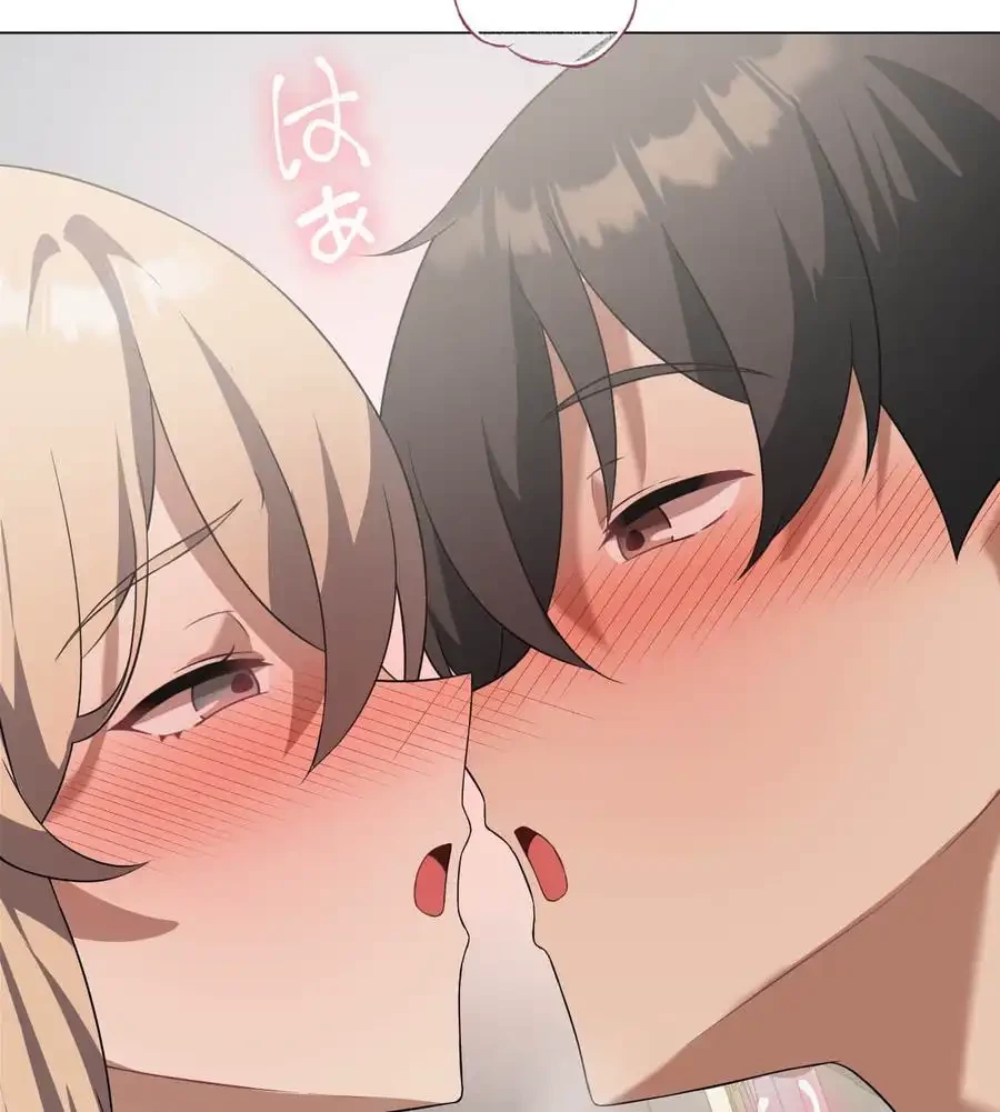 性長無限大！俺のレベルアップ計画 第31話 - 102