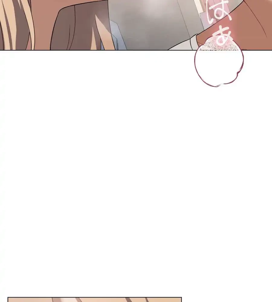 性長無限大！俺のレベルアップ計画 第31話 - 103