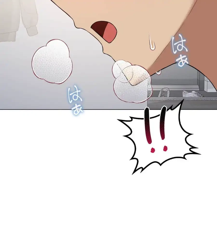 性長無限大！俺のレベルアップ計画 第31話 - 139