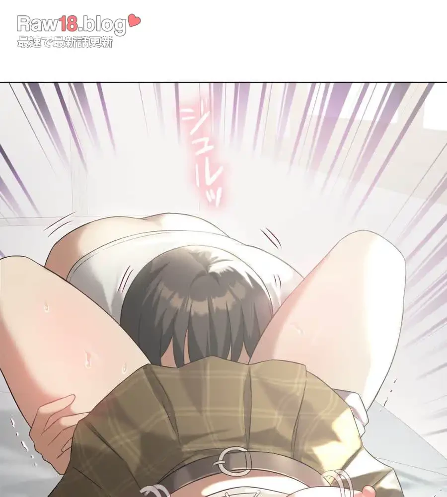 性長無限大！俺のレベルアップ計画 第31話 - 140