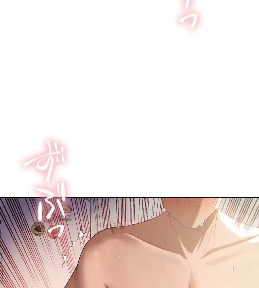 性長無限大！俺のレベルアップ計画 第33話 - 20