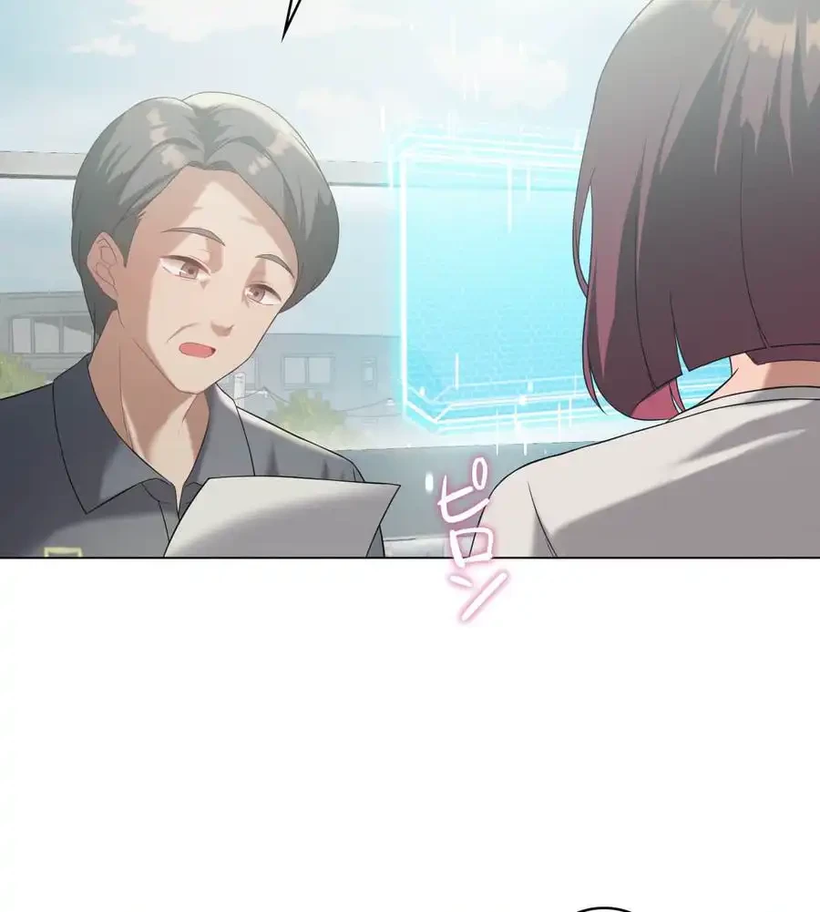 性長無限大！俺のレベルアップ計画 第33話 - 117