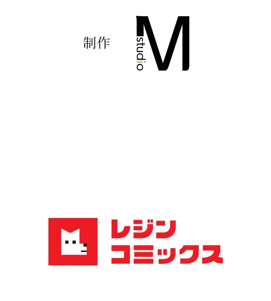 性長無限大！俺のレベルアップ計画 第33話 - 129