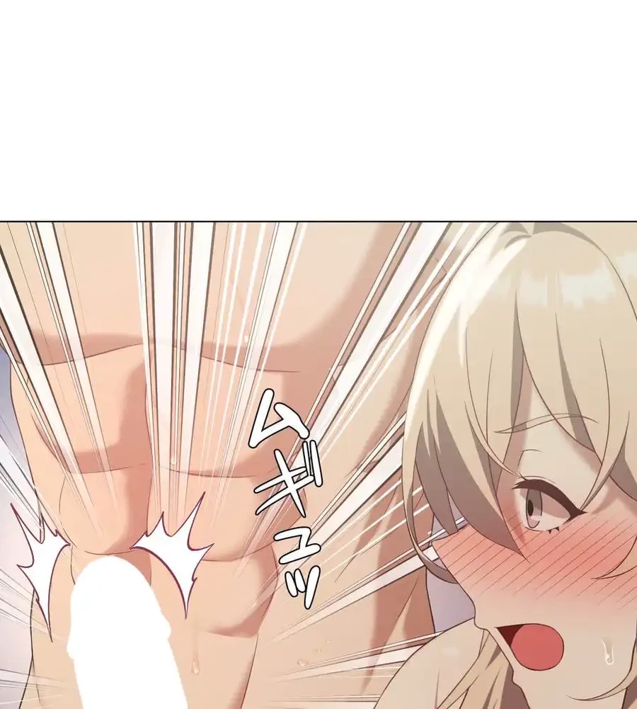性長無限大！俺のレベルアップ計画 第34話 - 23