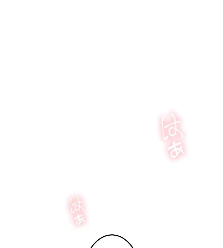 性長無限大！俺のレベルアップ計画 第34話 - 41